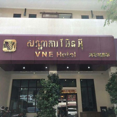 V N E Hotel Phnom Penh Ngoại thất bức ảnh