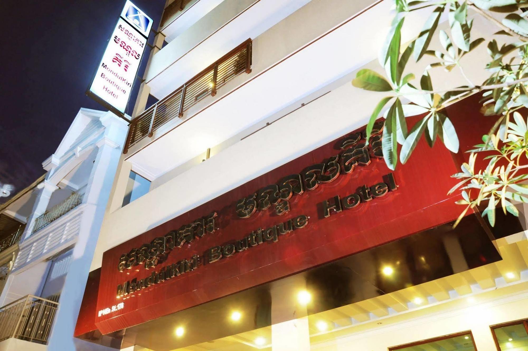 V N E Hotel Phnom Penh Ngoại thất bức ảnh