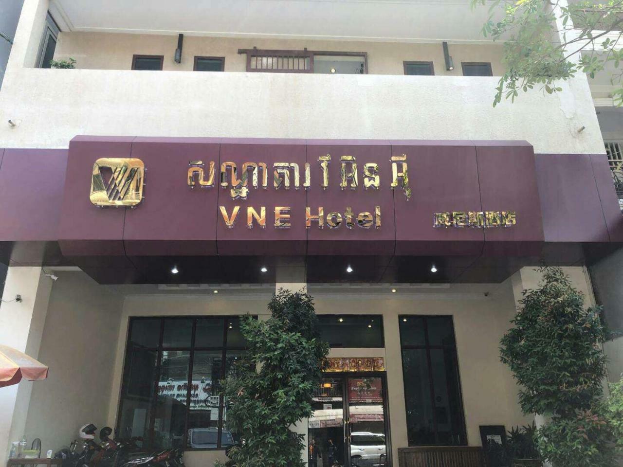 V N E Hotel Phnom Penh Ngoại thất bức ảnh